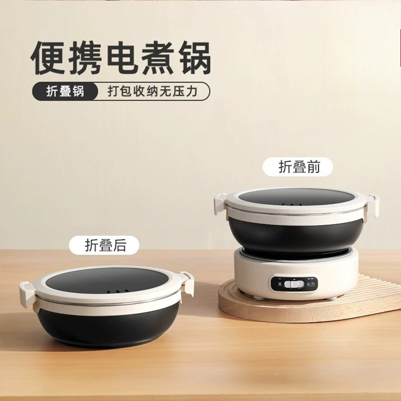Panela Elétrica Portátil Dobrá - Home Cooking Business avaliação e preço