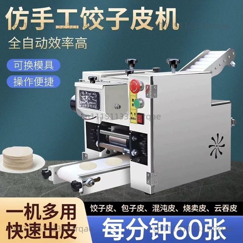 Máquina Automática para Fazer  - Gyoza Dumpling Maker avaliação e preço